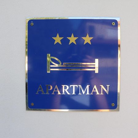 Apartmani Suhi Brod Медулин Екстериор снимка